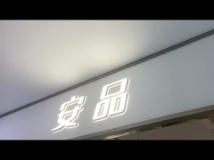 Εταιρική οθόνη